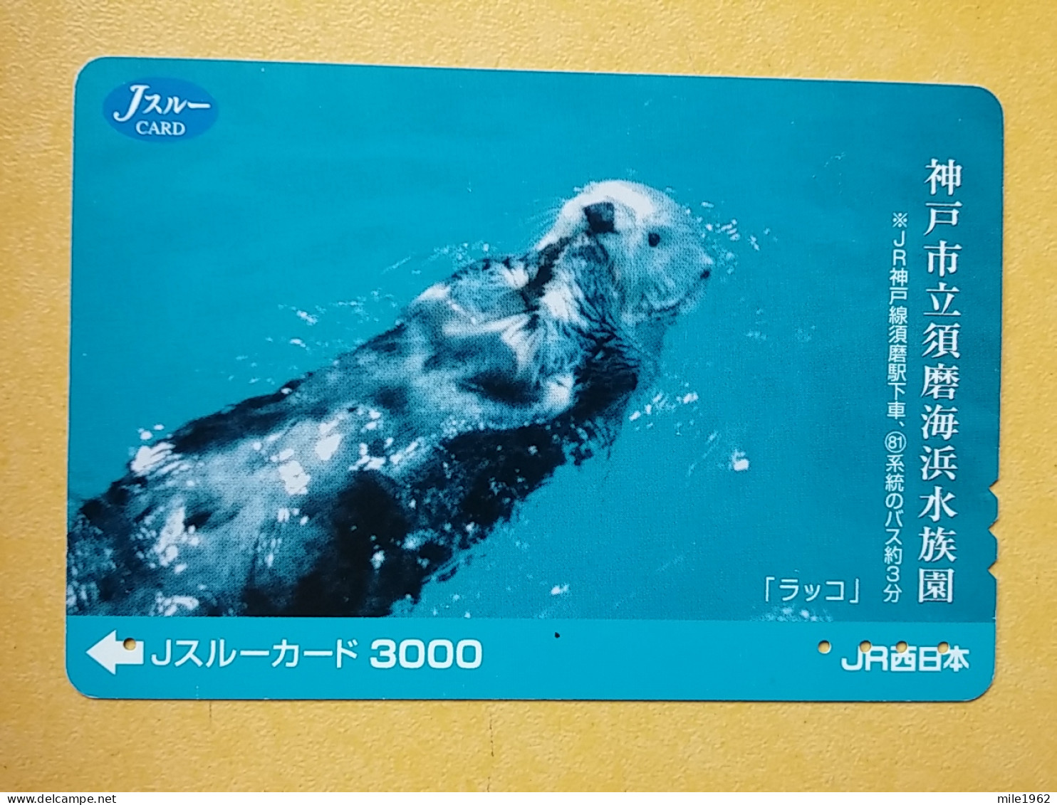 T-429 - JAPAN, Japon, Nipon, Carte Prepayee, Prepaid, Animal,  - Altri & Non Classificati