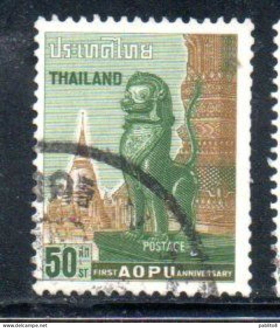 THAILANDE THAILAND TAILANDIA SIAM 1963 AOPU ASIAN OCEANIC POSTAL UNION 50s USED USATO OBLITERE' - Thailand