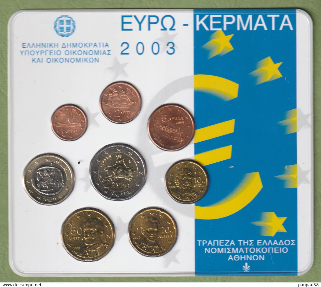 COFFRET EUROS GRECE 2003 NEUF FDC - 10 PIECES - Grèce