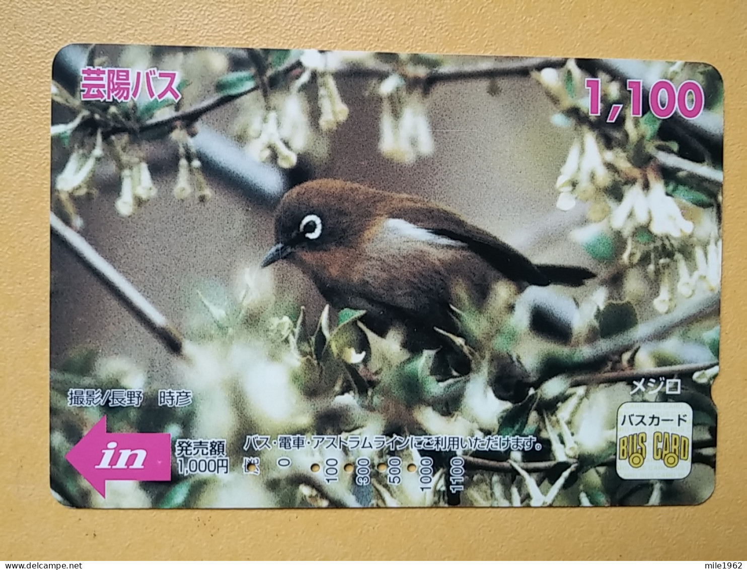 T-430 - JAPAN, Japon, Nipon, Carte Prepayee, Prepaid, Animal, Bird, Oiseau - Otros & Sin Clasificación