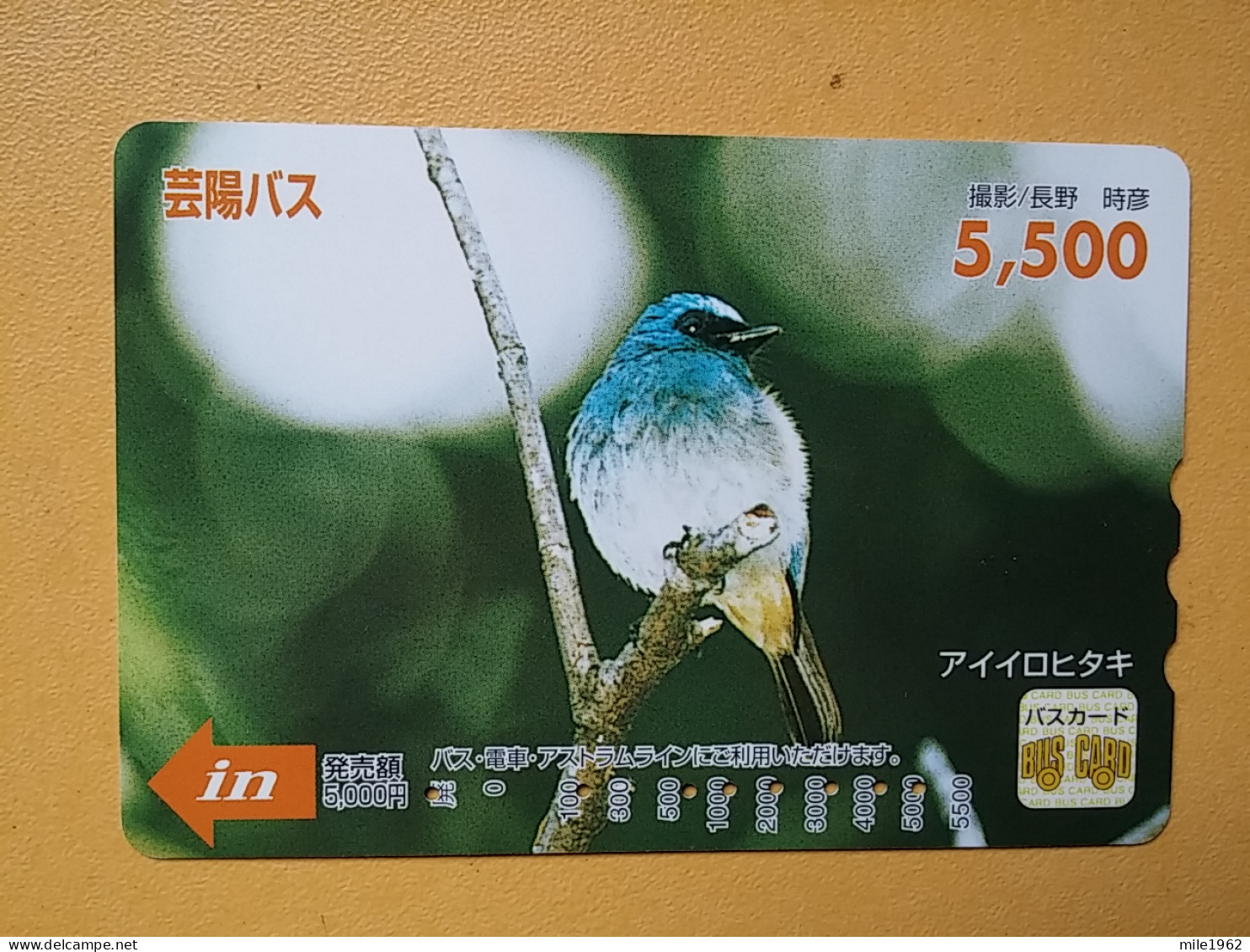 T-430 - JAPAN, Japon, Nipon, Carte Prepayee, Prepaid, Animal, Bird, Oiseau - Autres & Non Classés