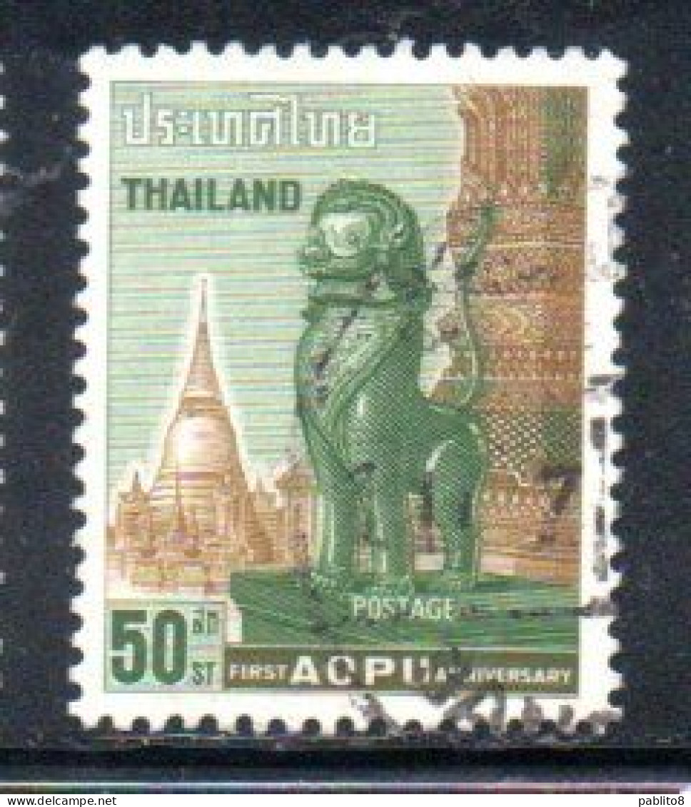 THAILANDE THAILAND TAILANDIA SIAM 1963 AOPU ASIAN OCEANIC POSTAL UNION 50s USED USATO OBLITERE' - Thailand