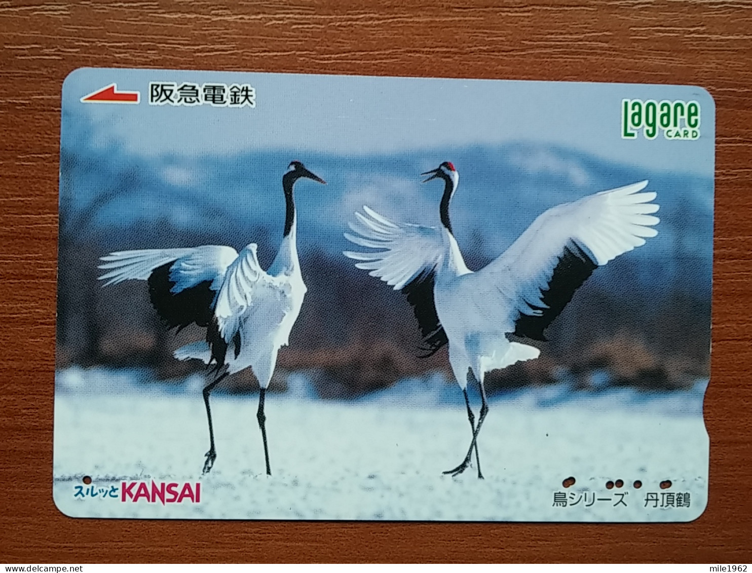 T-430 - JAPAN, Japon, Nipon, Carte Prepayee, Prepaid, Animal, Bird, Oiseau - Sonstige & Ohne Zuordnung