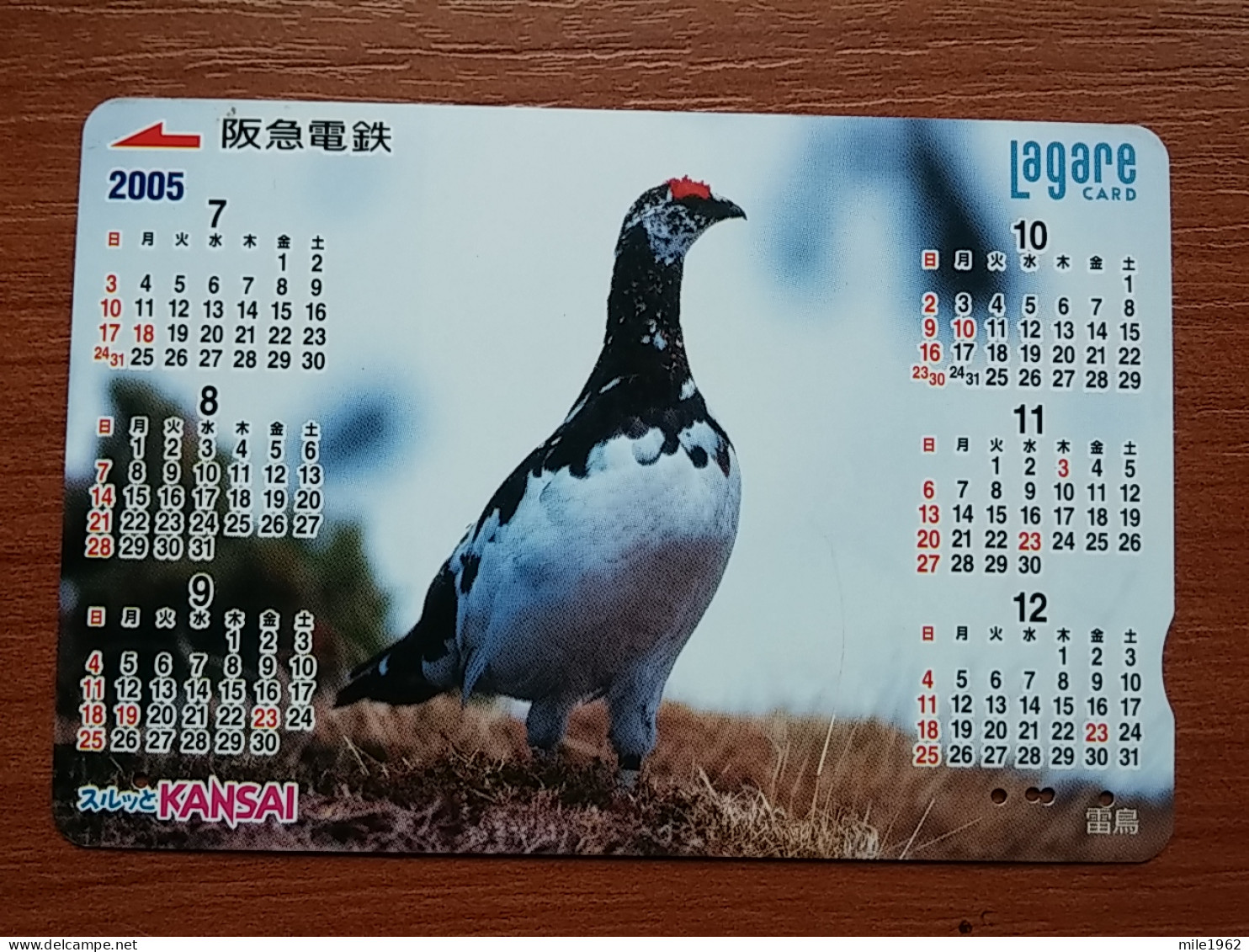 T-430 - JAPAN, Japon, Nipon, Carte Prepayee, Prepaid, Animal, Bird, Oiseau - Other & Unclassified