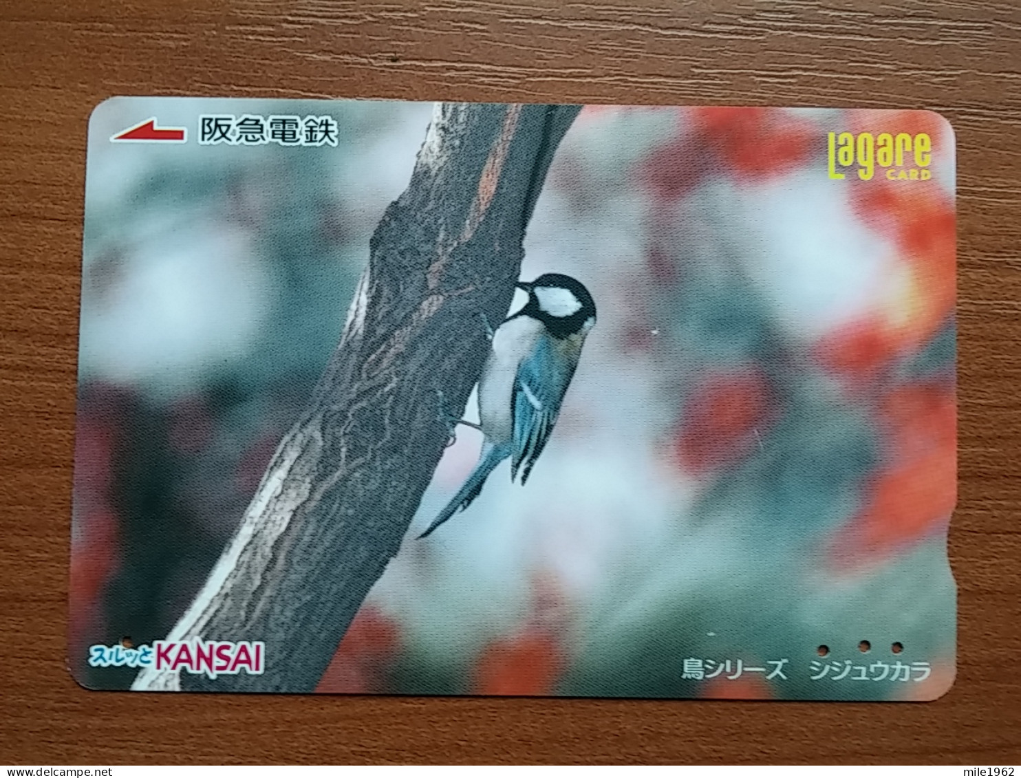 T-430 - JAPAN, Japon, Nipon, Carte Prepayee, Prepaid, Animal, Bird, Oiseau - Sonstige & Ohne Zuordnung