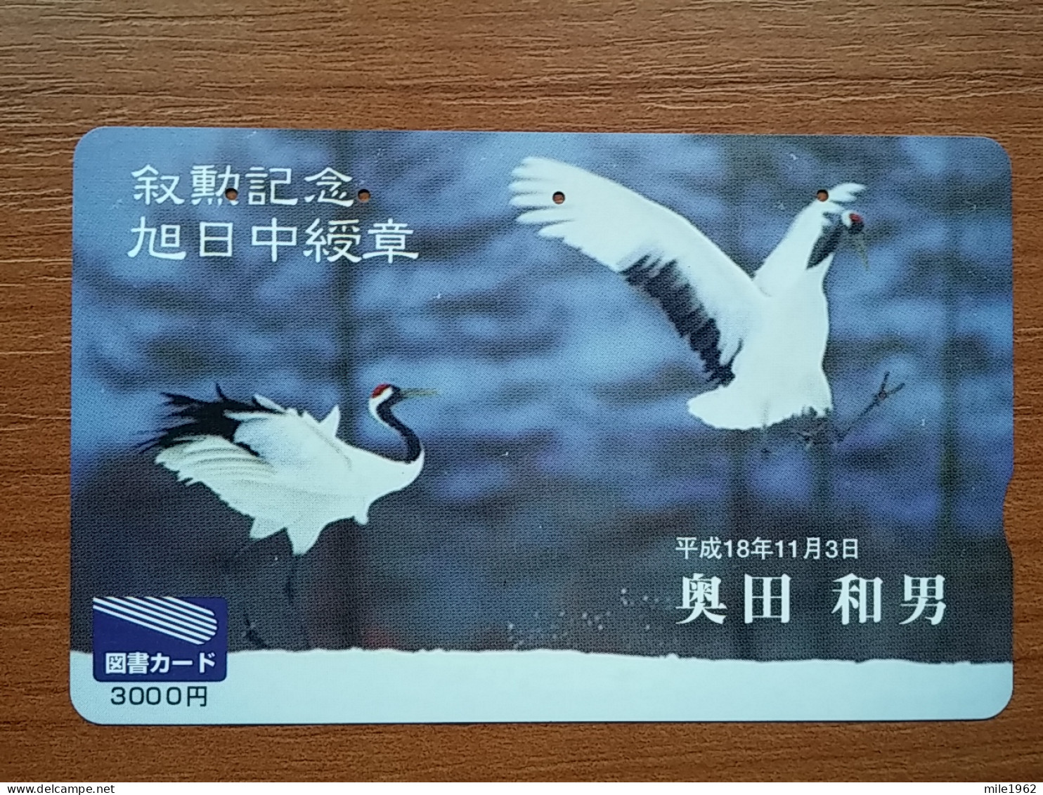 T-430 - JAPAN, Japon, Nipon, Carte Prepayee, Prepaid, Animal, Bird, Oiseau - Autres & Non Classés