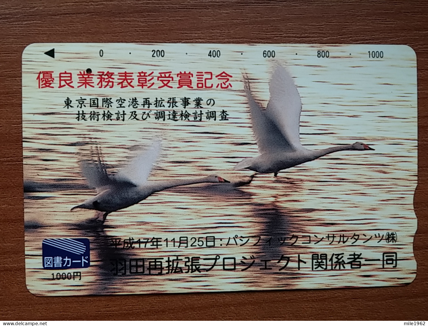 T-430 - JAPAN, Japon, Nipon, Carte Prepayee, Prepaid, Animal, Bird, Oiseau - Autres & Non Classés