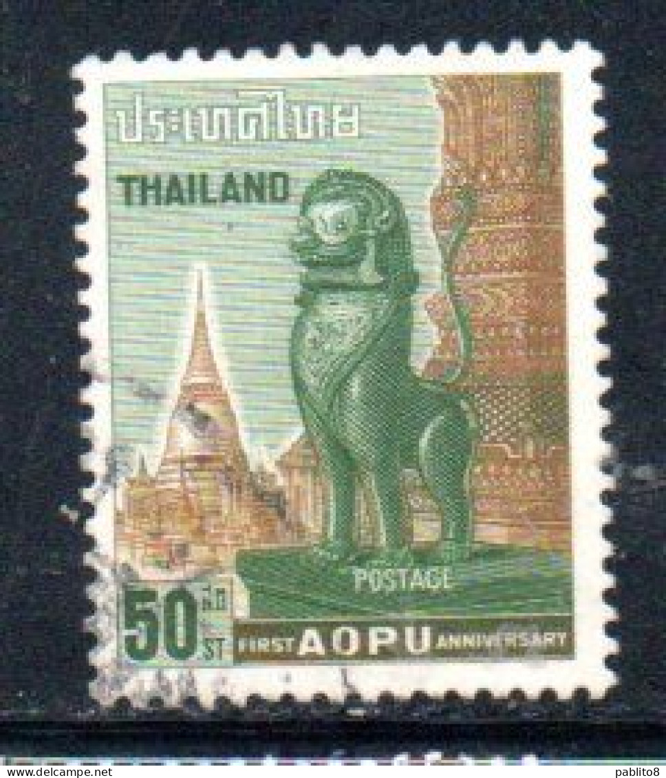 THAILANDE THAILAND TAILANDIA SIAM 1963 AOPU ASIAN OCEANIC POSTAL UNION 50s USED USATO OBLITERE' - Thailand