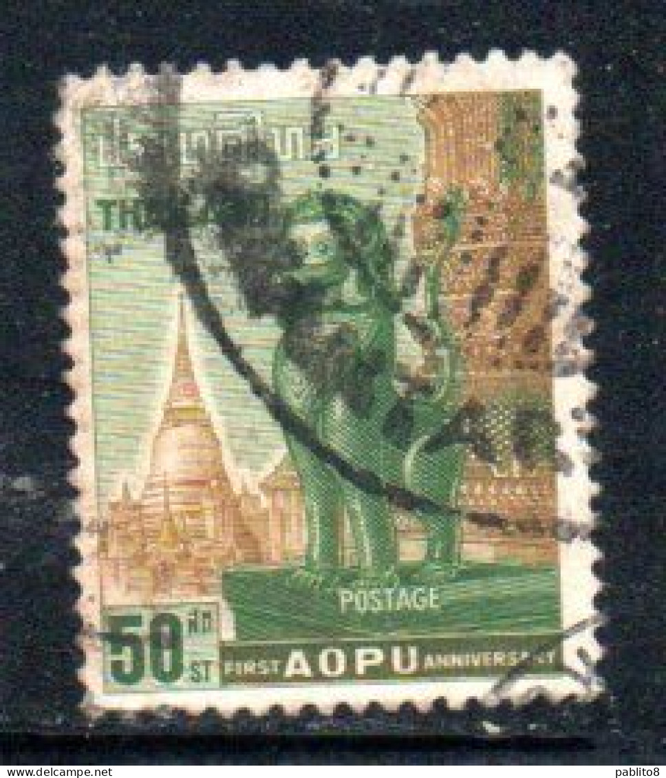 THAILANDE THAILAND TAILANDIA SIAM 1963 AOPU ASIAN OCEANIC POSTAL UNION 50s USED USATO OBLITERE' - Thailand