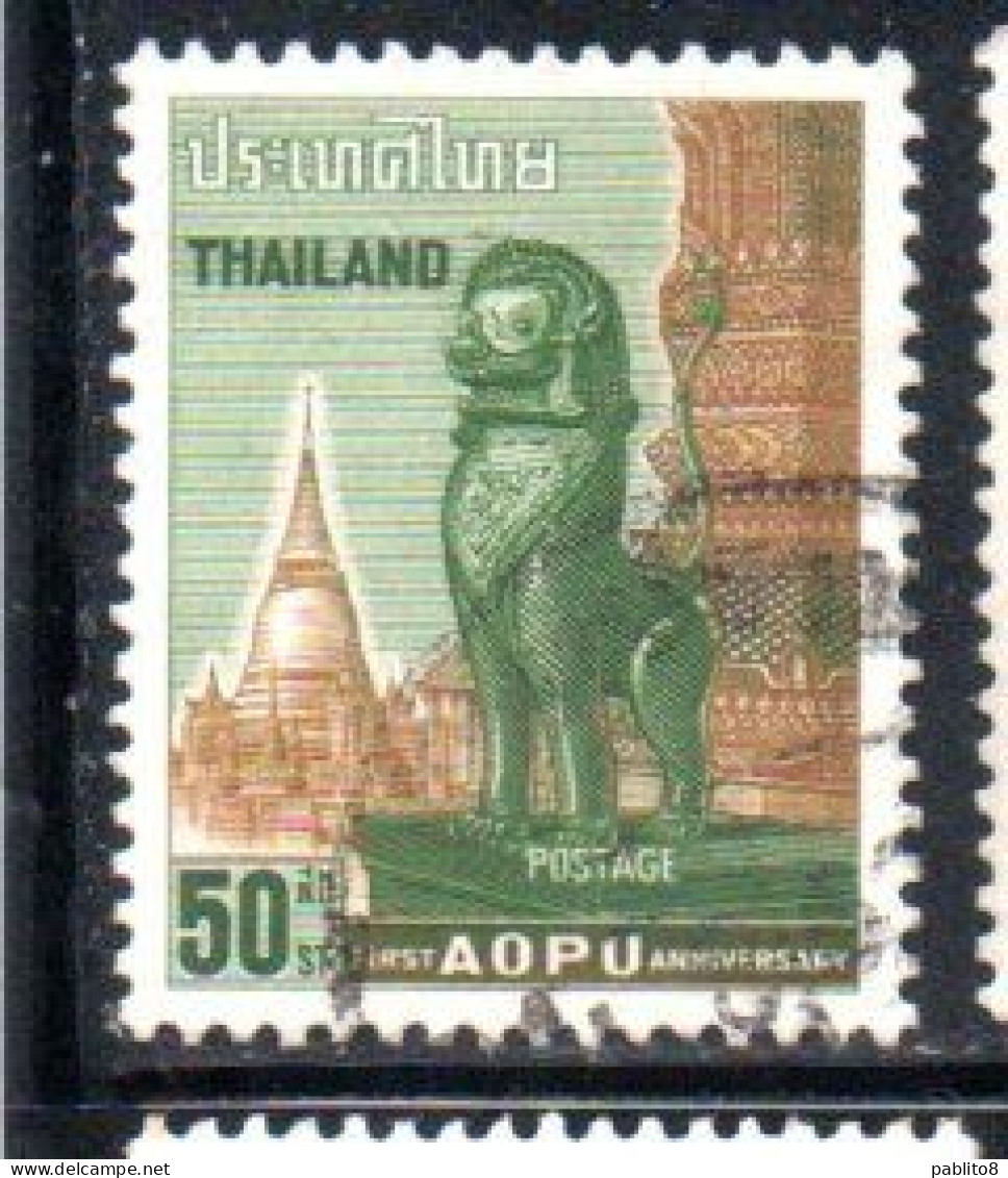 THAILANDE THAILAND TAILANDIA SIAM 1963 AOPU ASIAN OCEANIC POSTAL UNION 50s USED USATO OBLITERE' - Thailand