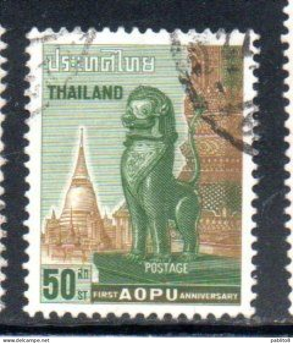 THAILANDE THAILAND TAILANDIA SIAM 1963 AOPU ASIAN OCEANIC POSTAL UNION 50s USED USATO OBLITERE' - Thailand