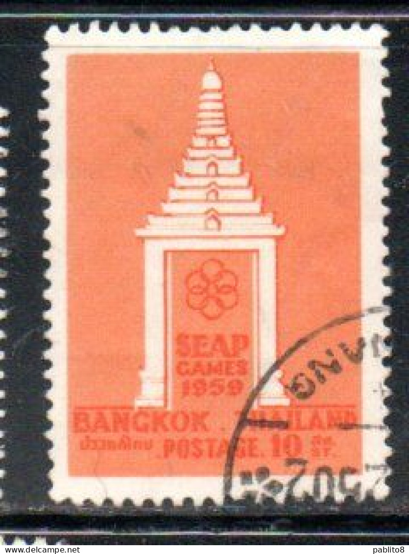 THAILANDE THAILAND TAILANDIA SIAM 1959 SOUTH-EAST ASIA PENINSULA GAMES BANGKOK THAI ARCHWAY 10s USED USATO OBLITERE' - Thailand