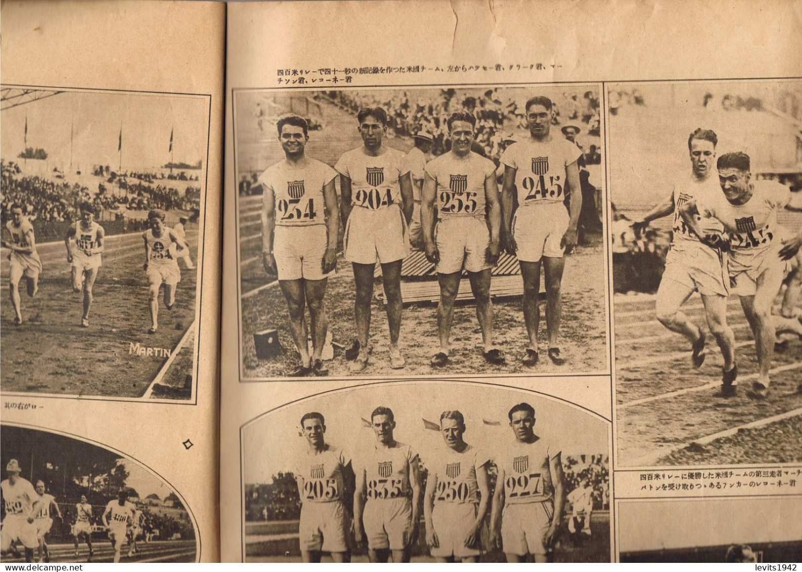 JEUX OLYMPIQUES 1924 - REVUE SPORTIVE JAPONAISE - THE ASAHI SPORTS - - Other & Unclassified