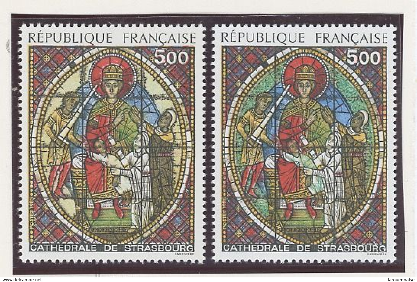 VARIÉTÉ - N° 2363 B N** -STRASBOURG VITRAIL JAUNE -1985- - Used Stamps