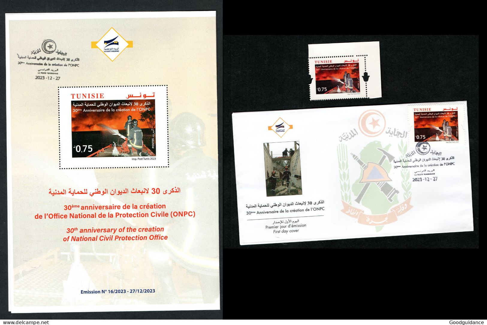 2023- Tunisia - National Civil Protection Office- Firefighters - Flyer+ FDC+Complete Set 1v.MNH** - Sapeurs-Pompiers