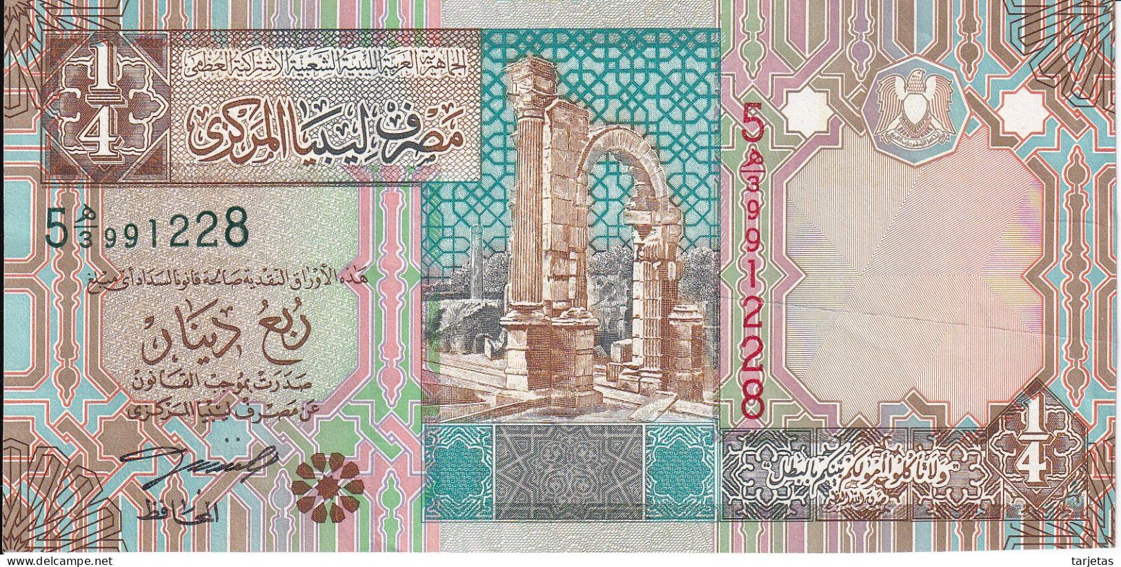 BILLETE DE LIBIA DE 1/4 DINAR DEL AÑO 2002 EN CALIDAD EBC (XF) (BANKNOTE) - Libië