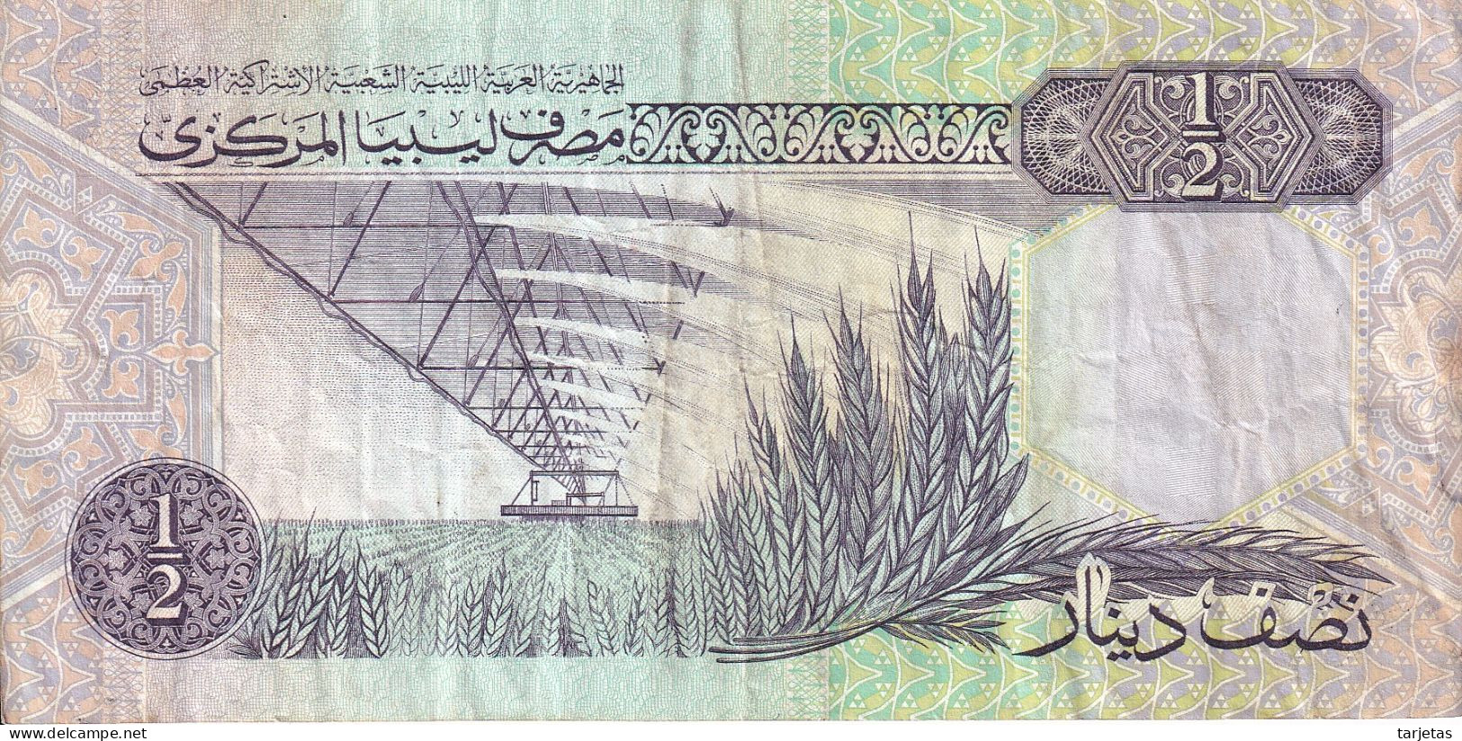 BILLETE DE LIBIA DE 1/2 DINAR DEL AÑO 1991  (BANKNOTE) - Libia
