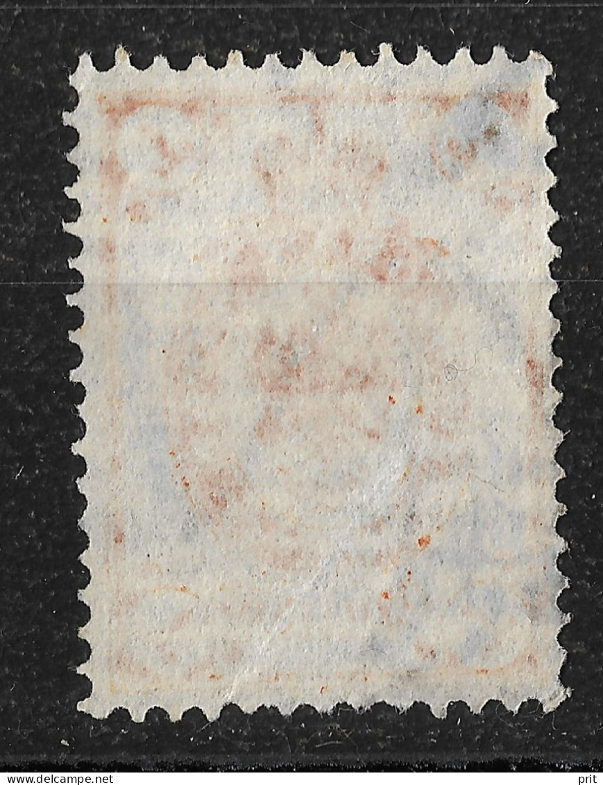 Russia 1889 1Kop, Horizontal Paper. Mirror Print/ Image On The Back Side Error. Used - Used Stamps