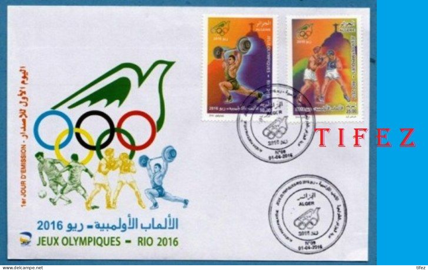 FDC/Année 2016-N°1747/1748 : Jeux Olympiques RIO 2016 - Sommer 2016: Rio De Janeiro