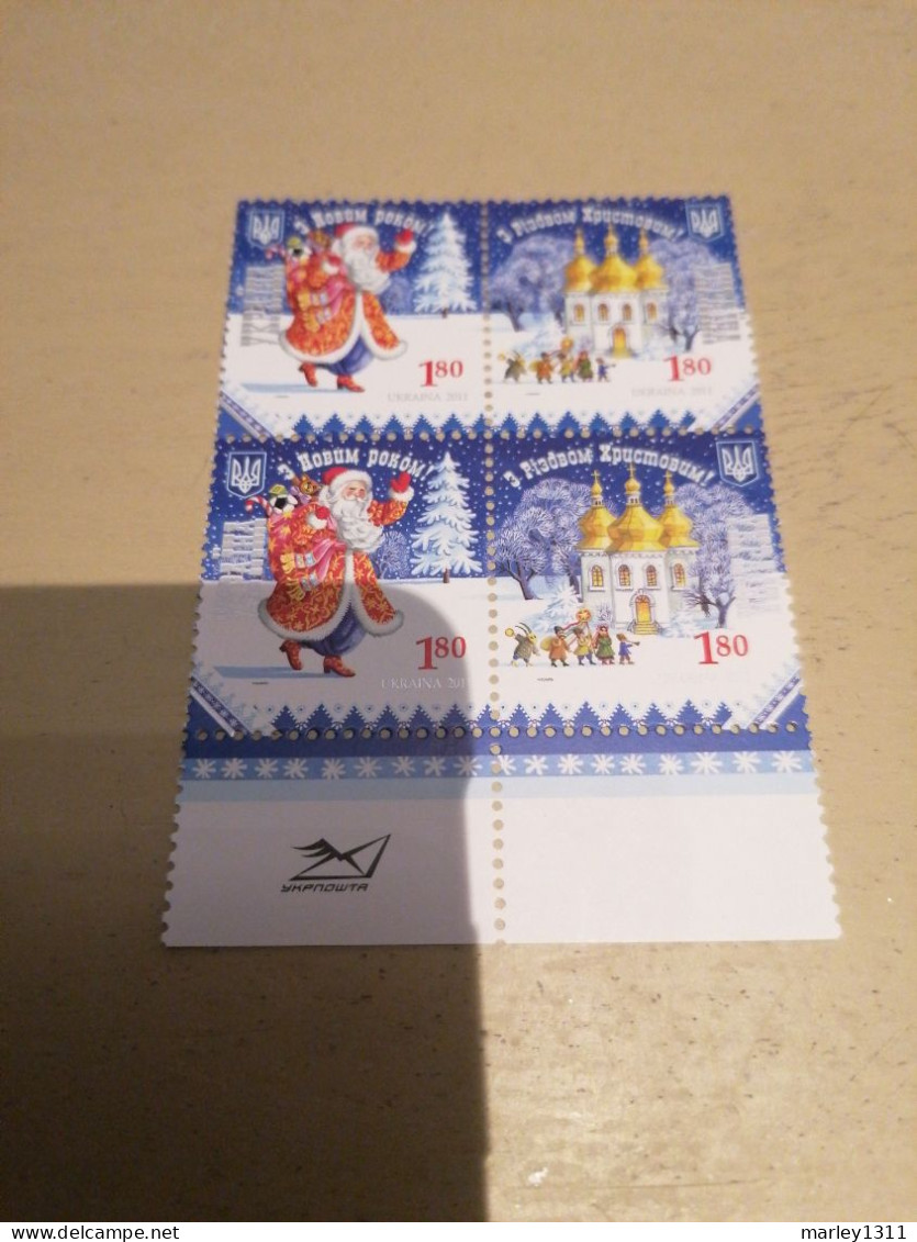 2011 Stamps 