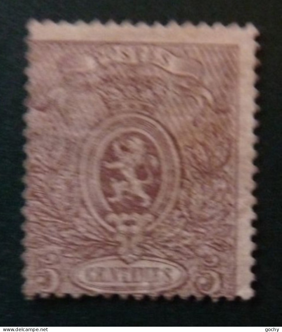 Belgium N° 25A MNG  1867  Cat: 170 € - 1866-1867 Piccolo Leone