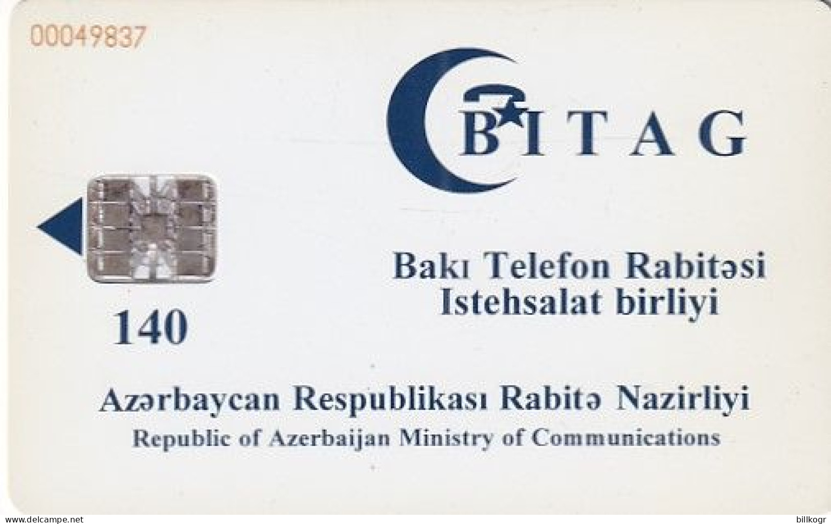 AZERBAIJAN(chip) - Maiden Tower, Bitag Telecom First Issue 140 Units, Used - Azerbaiyan