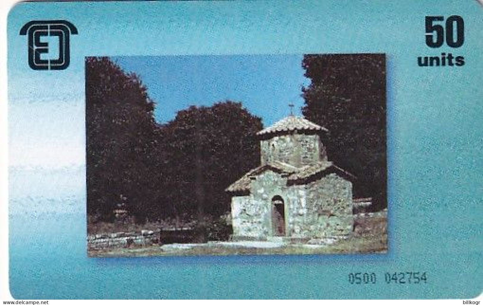 GEORGIA(chip) - Church, Pelikom Telecard First Issue 50 Units, Tirage 50000, 10/96, Used - Georgia