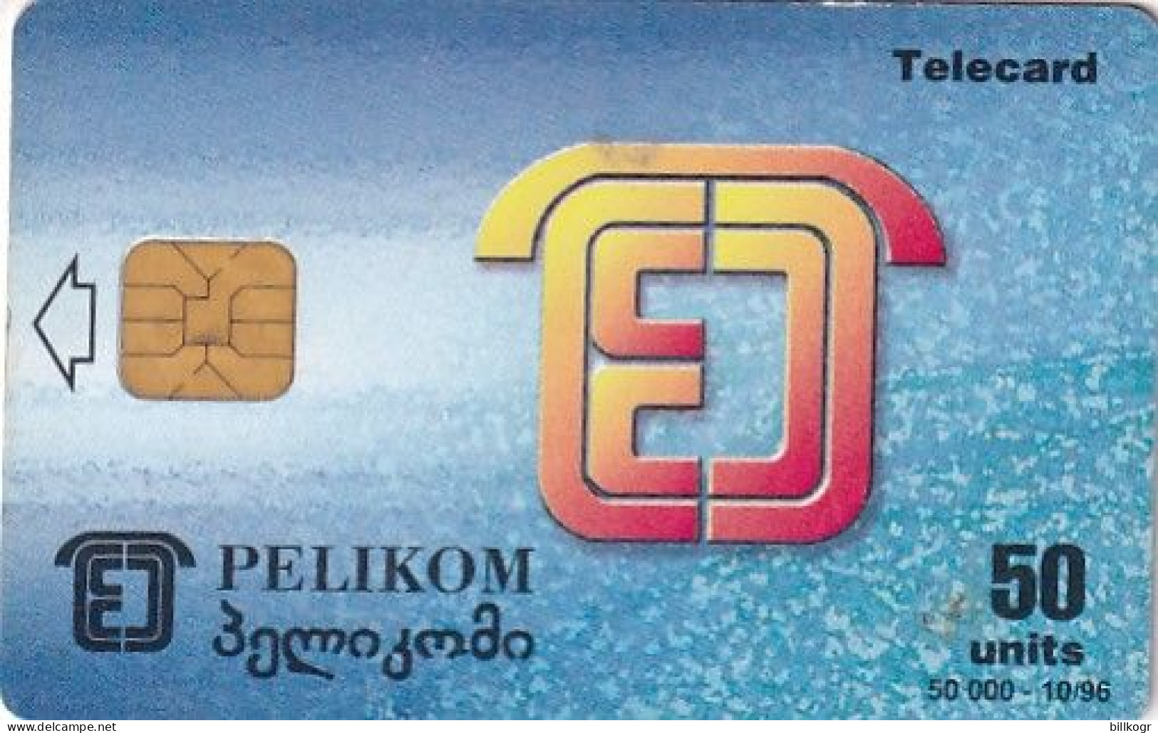 GEORGIA(chip) - Church, Pelikom Telecard First Issue 50 Units, Tirage 50000, 10/96, Used - Georgien