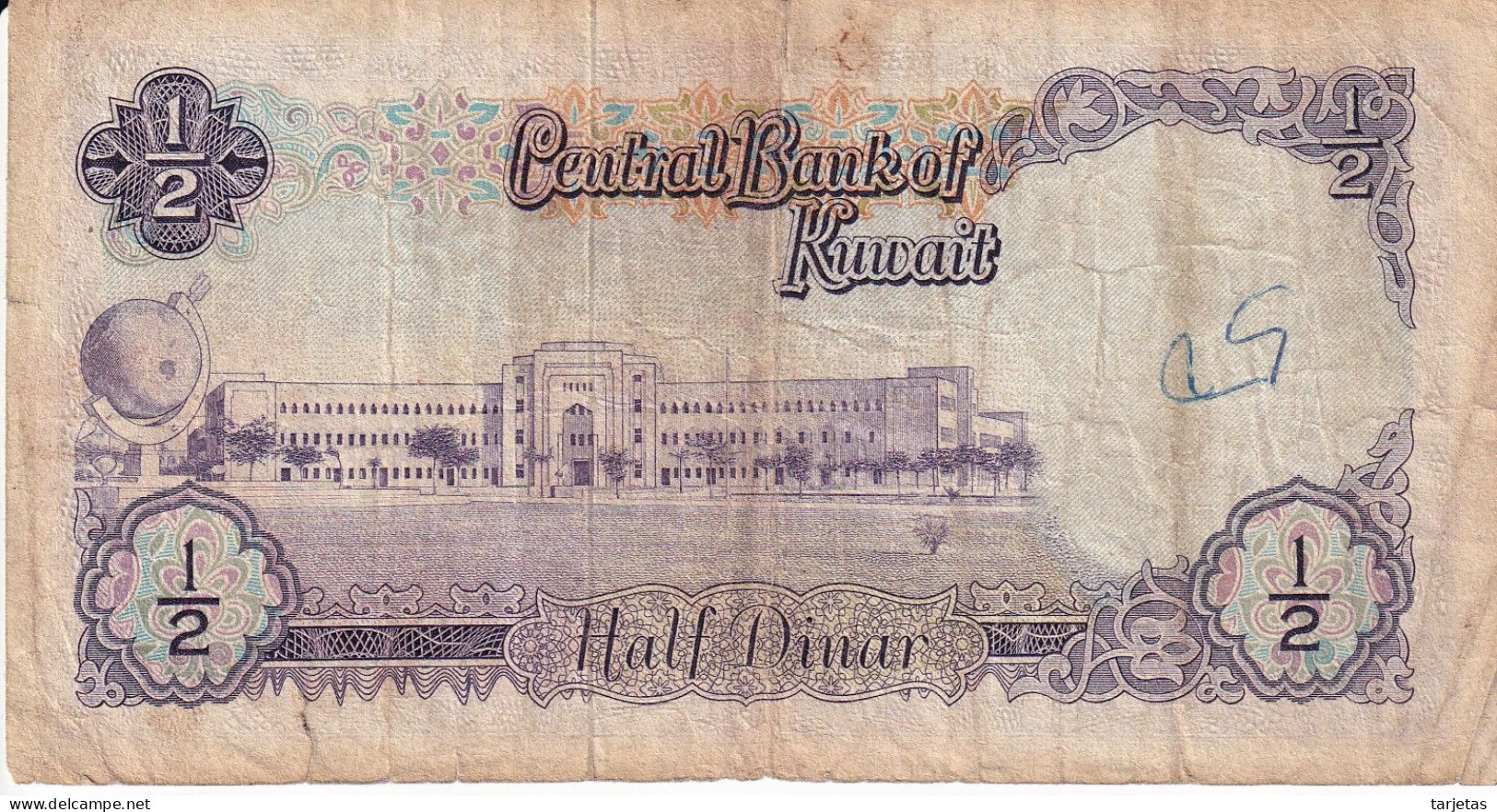 BILLETE DE KUWAIT DE 1/2 DINAR  DEL AÑO 1968 (BANKNOTE) RARO - Koeweit