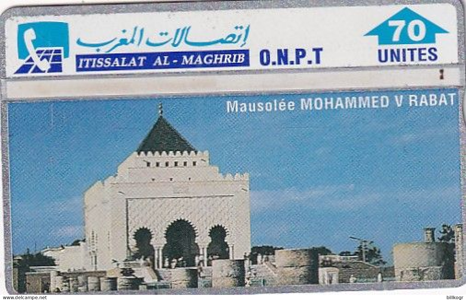 MOROCCO(L&G) - Mausoleum Of Mohammed V/Rabat(70 Units), CN : 310E, Used - Morocco