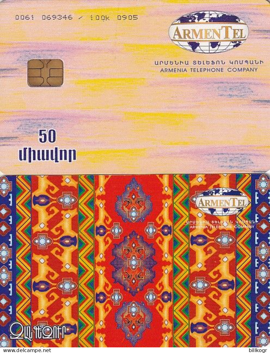 ARMENIA - Carpets 2/Zangezur, Used - Arménie
