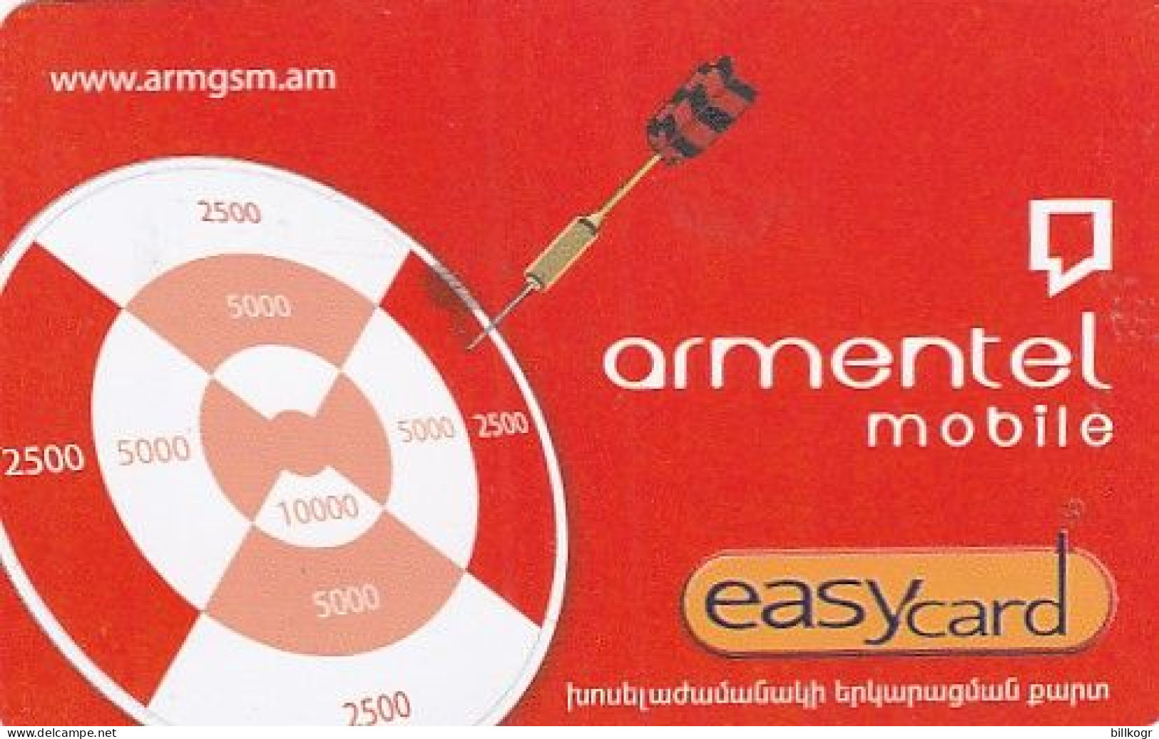 ARMENIA - ArmenTel Prepaid Card 2500 AMD, Exp.date 31/12/08, Mint - Armenia