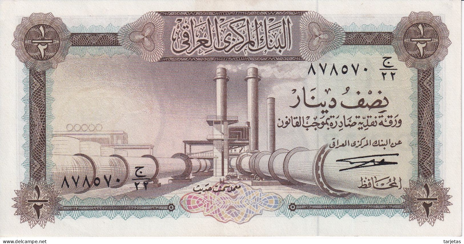 BILLETE DE IRAQ DE 1/2 DINAR DEL AÑO 1971 SIN CIRCULAR (UNC) (BANKNOTE) MUY RARO - Iraq