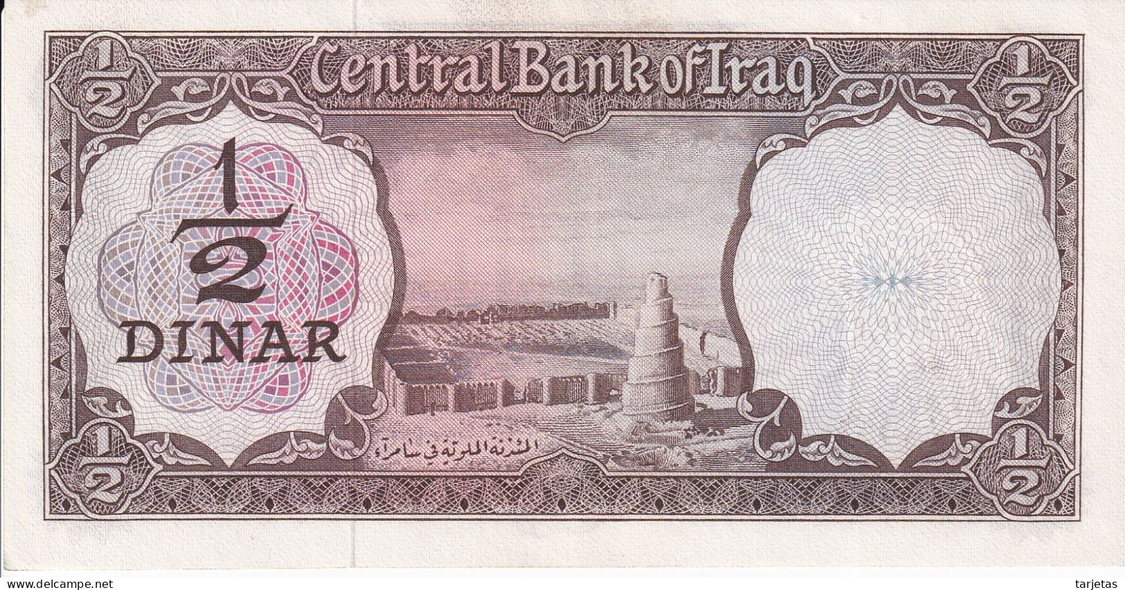 BILLETE DE IRAQ DE 1/2 DINAR DEL AÑO 1971 SIN CIRCULAR (UNC) (BANKNOTE) MUY RARO - Iraq