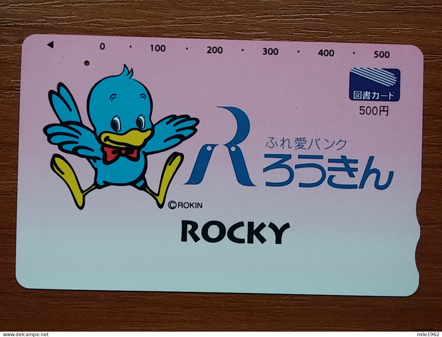 T-430 - JAPAN, Japon, Nipon, Carte Prepayee, Prepaid, Animal, Bird, Oiseau - Autres & Non Classés