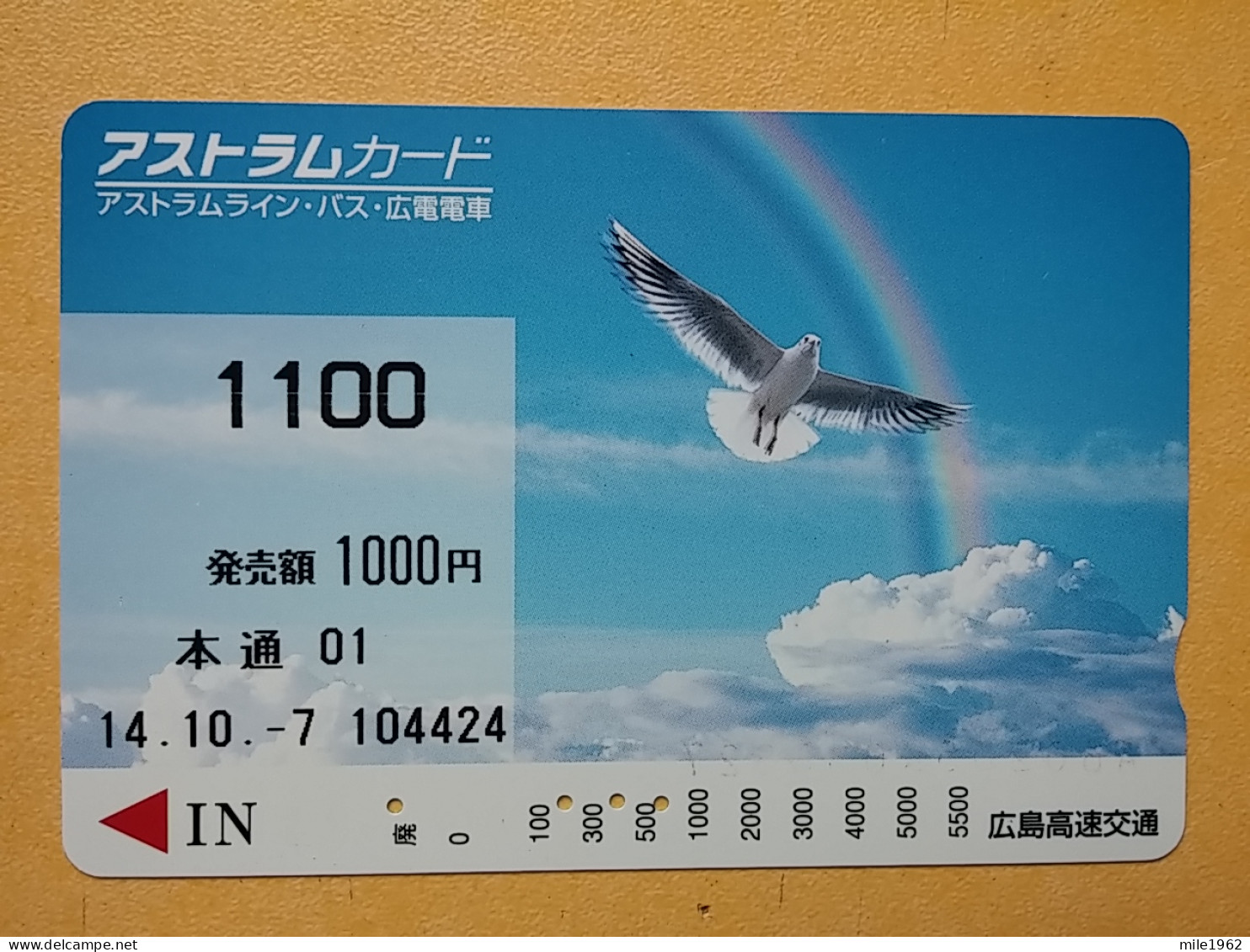 T-430 - JAPAN, Japon, Nipon, Carte Prepayee, Prepaid, Animal, Bird, Oiseau - Otros & Sin Clasificación