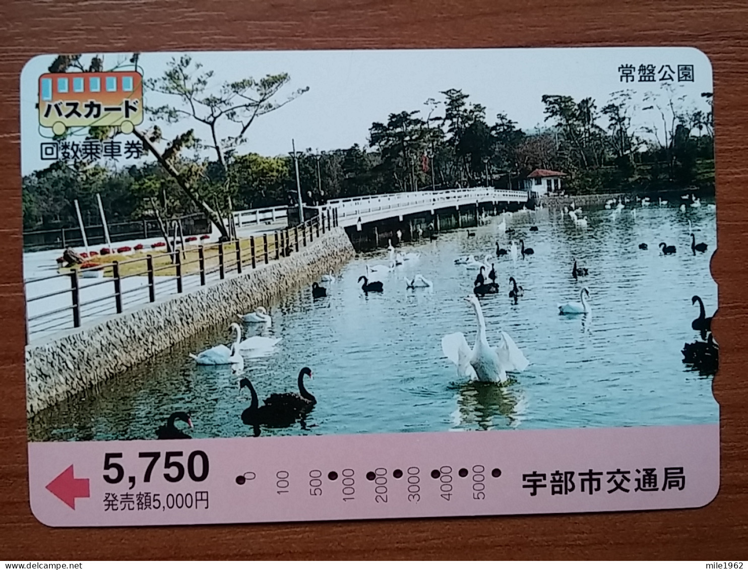 T-431 - JAPAN, Japon, Nipon, Carte Prepayee, Prepaid, Animal, Bird, Oiseau - Other & Unclassified