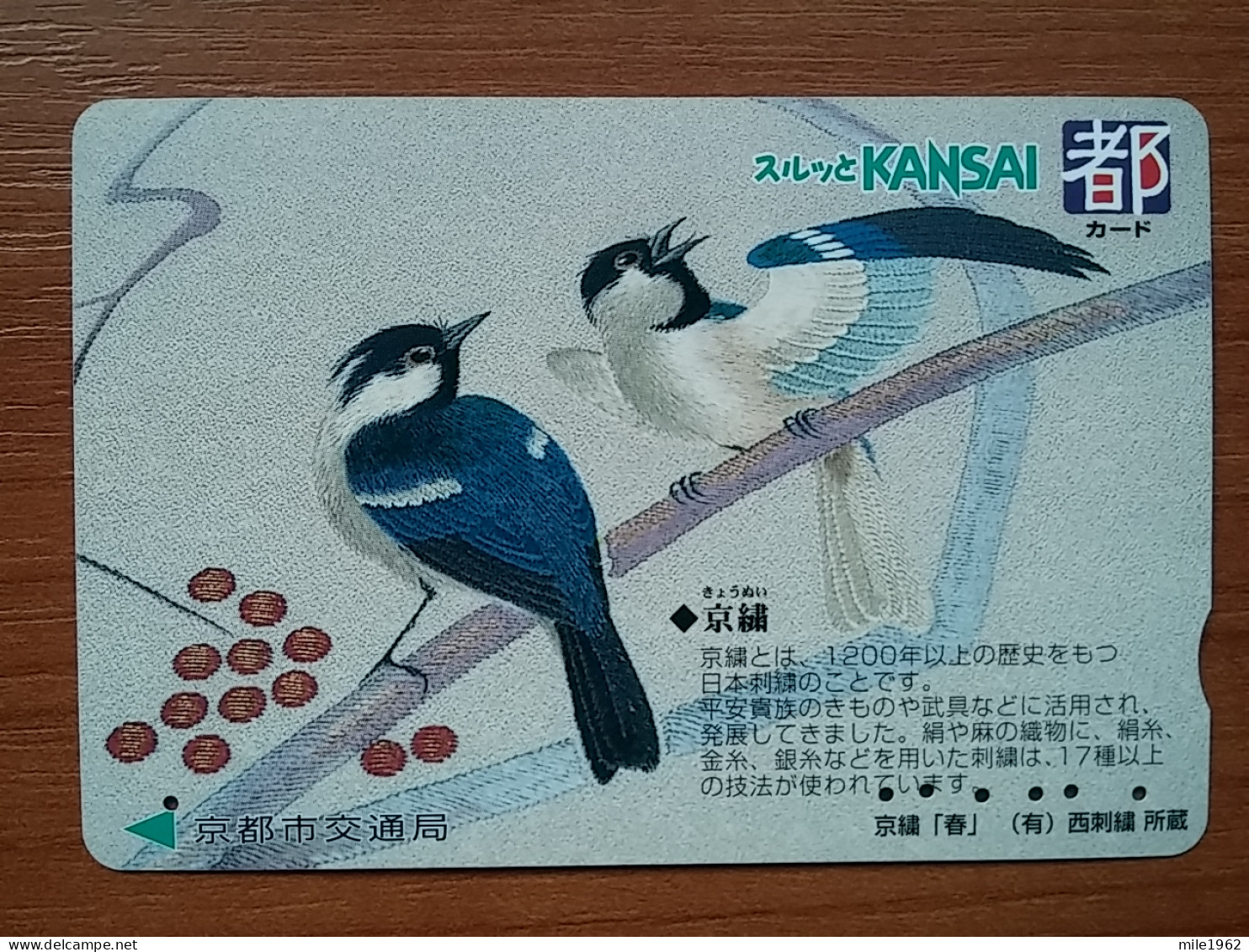 T-431 - JAPAN, Japon, Nipon, Carte Prepayee, Prepaid, Animal, Bird, Oiseau - Other & Unclassified