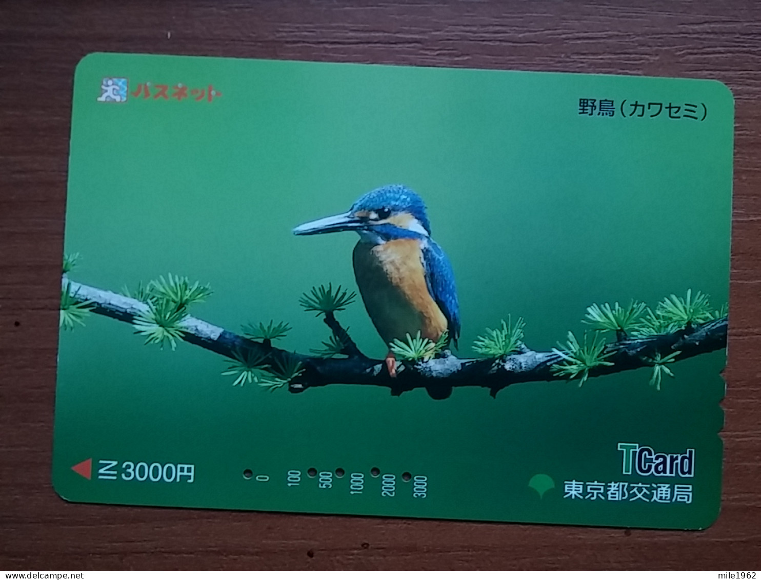 T-431 - JAPAN, Japon, Nipon, Carte Prepayee, Prepaid, Animal, Bird, Oiseau - Other & Unclassified