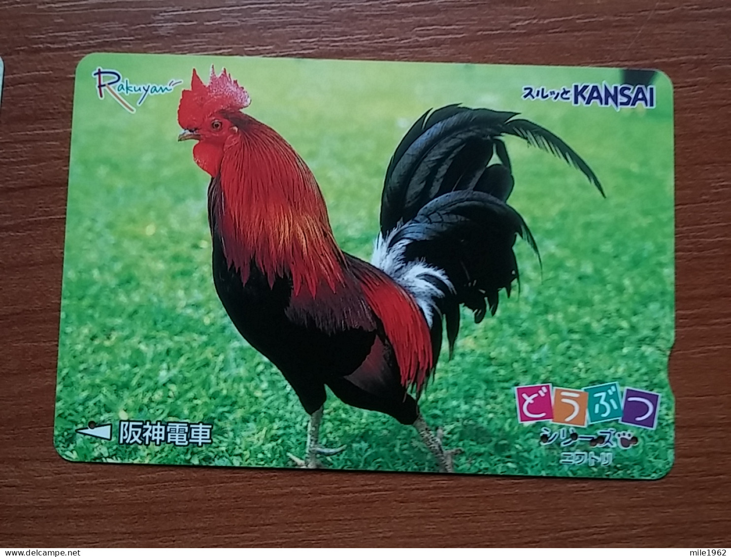 T-431 - JAPAN, Japon, Nipon, Carte Prepayee, Prepaid, Animal, Cock, Coq - Other & Unclassified