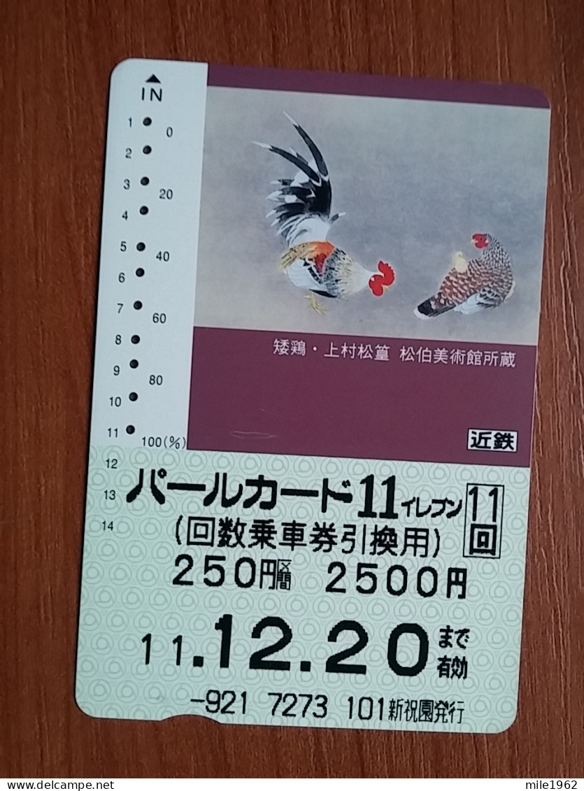 T-431 - JAPAN, Japon, Nipon, Carte Prepayee, Prepaid, Animal, Cock, Coq - Altri & Non Classificati