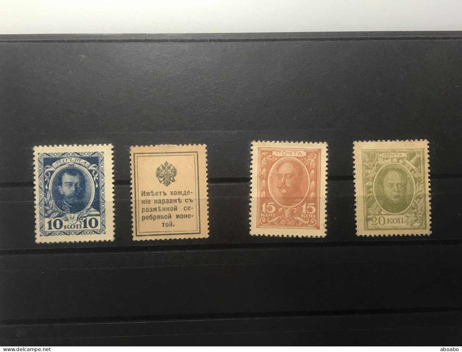 Russland  Briefmarken MI#87+89+90 MNH   .. V/33 - Neufs