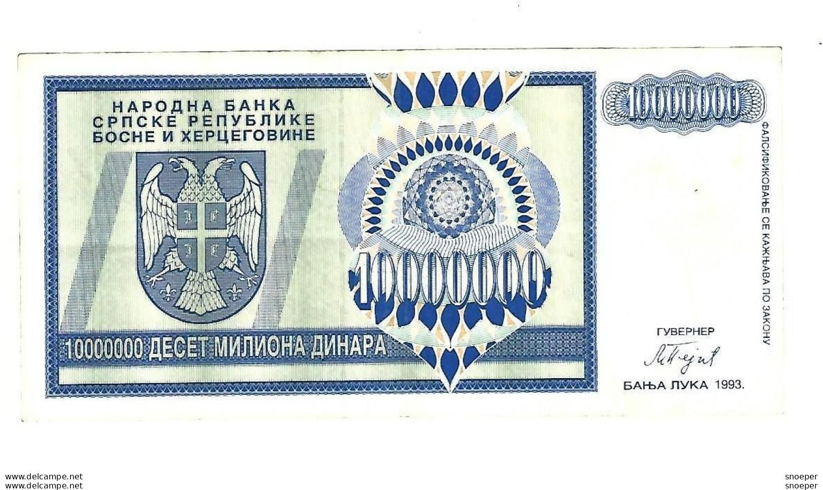 *bosnia- Herzegovina 10000000 Dinara 1993   144 - Bosnië En Herzegovina