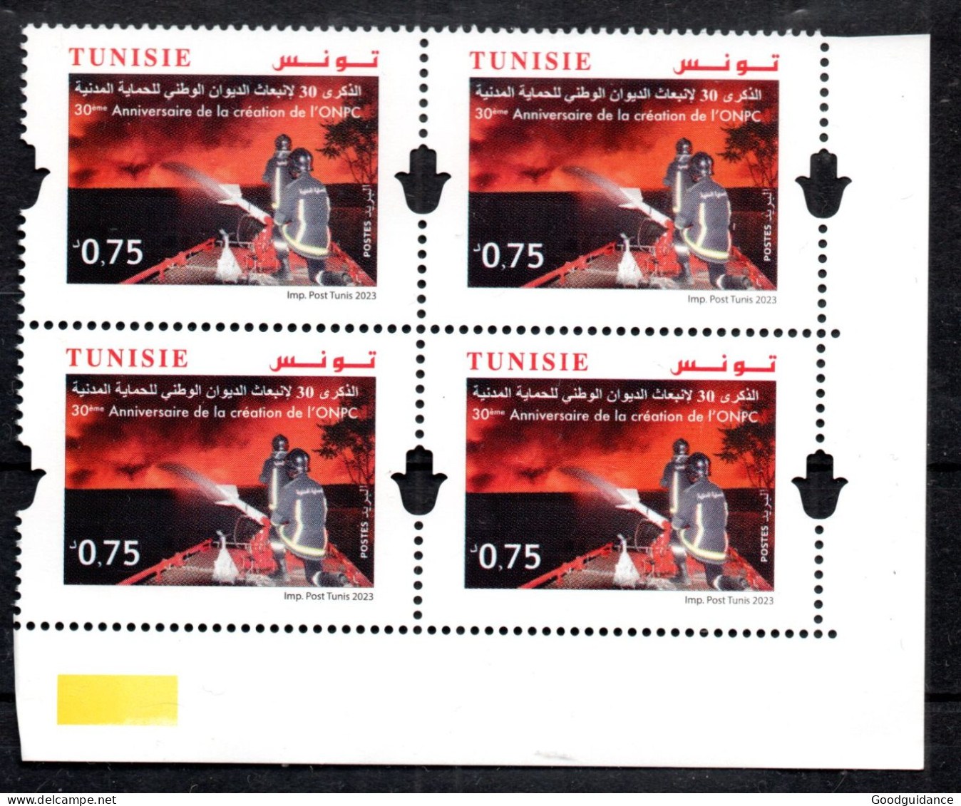 2023- Tunisia - Anniv.reation Of National Civil Protection Office- Firefighters- Block Of 4- Compl.set 1v.MNH** - Sapeurs-Pompiers