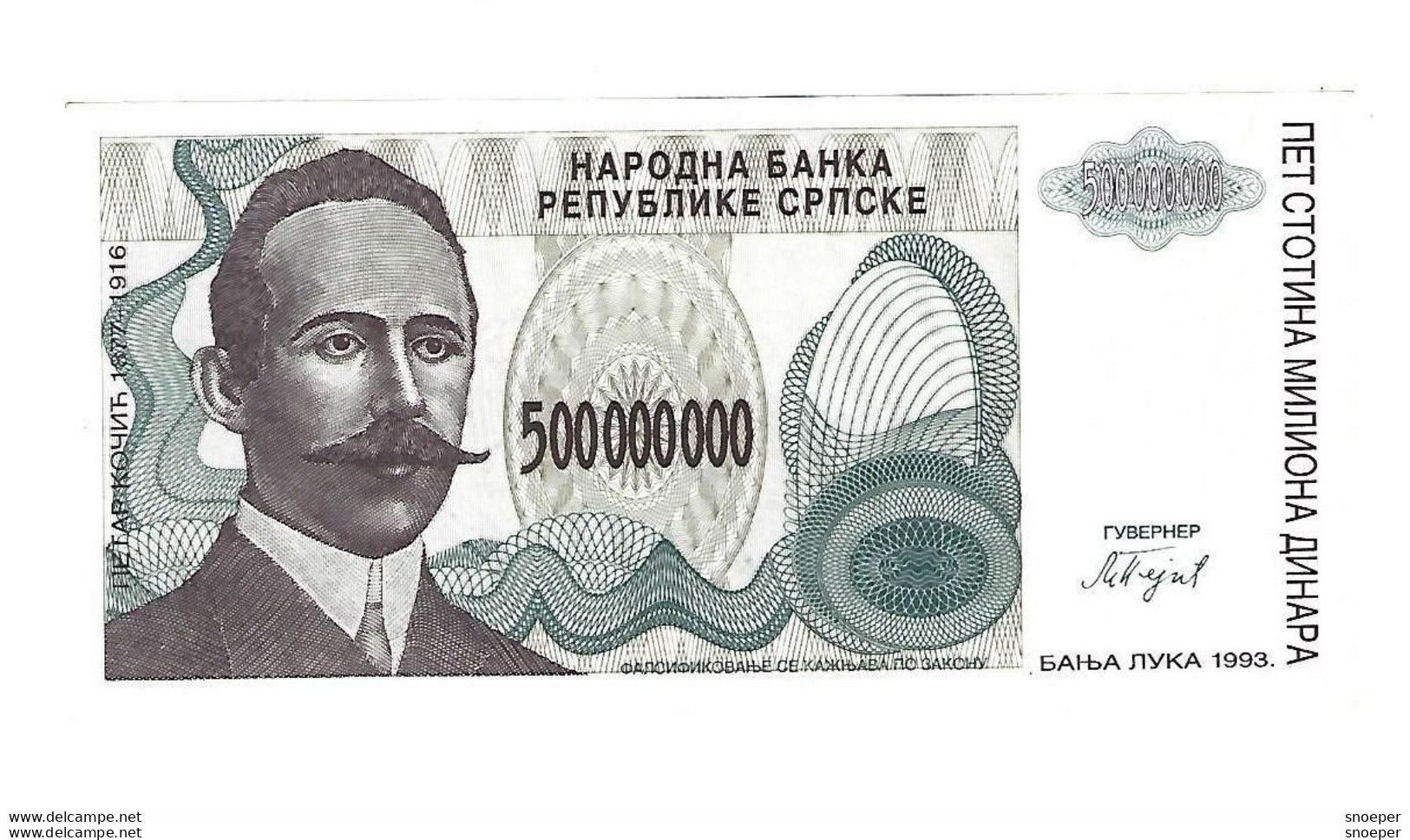 *bosnia- Herzegovina  500000000   Dinara 1993  Unc  155 - Bosnië En Herzegovina