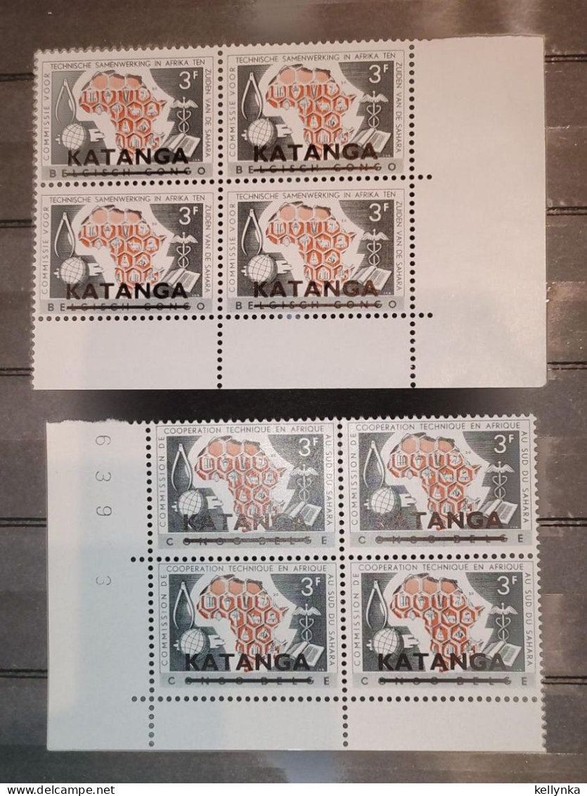 Katanga - 4/5 - Blocs De 4 - 1960 - MNH - Katanga