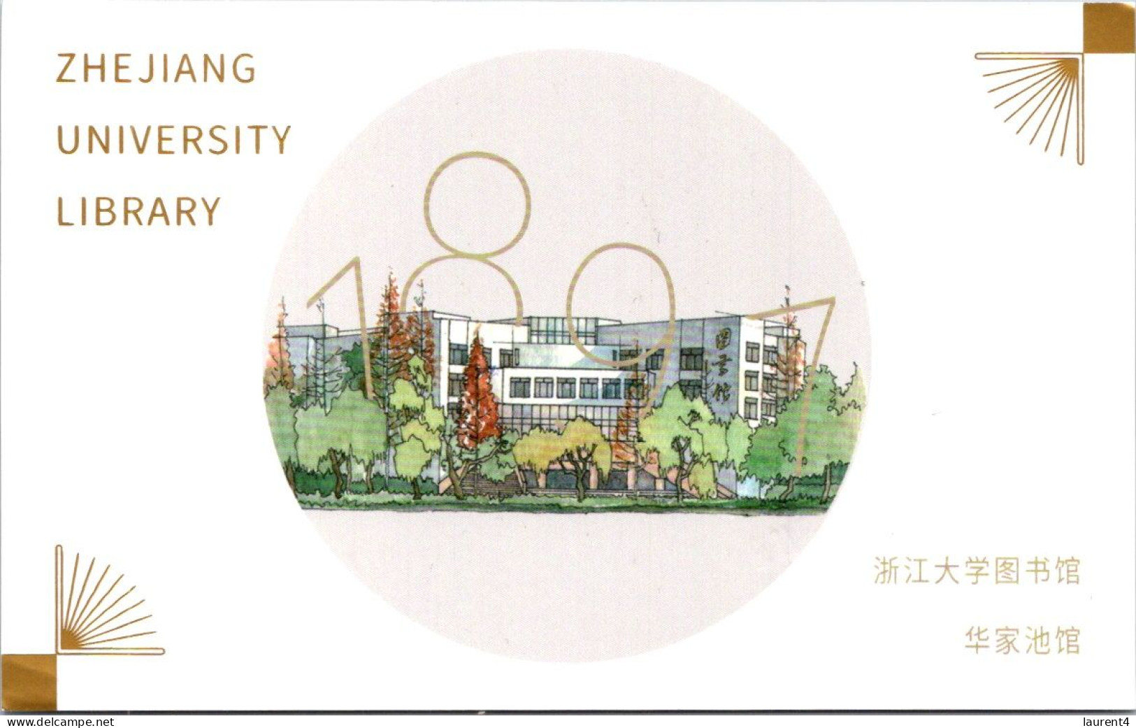 31-12-2023 (3 W 16) China (posted To Australia) Zhejiang University Library - Libraries