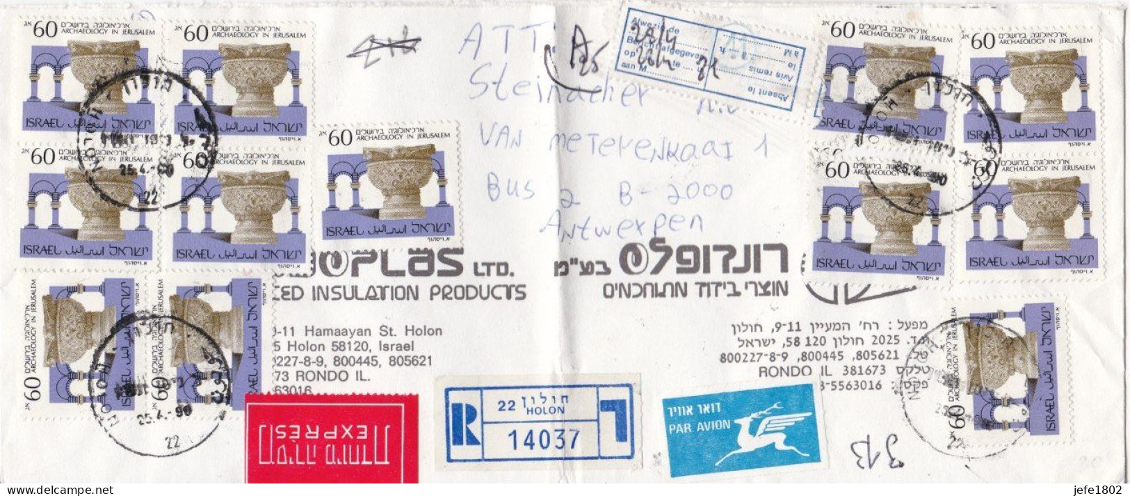 Par Avion - Exprès - Registered Mail - From HOLON To Antwerpen Belgium - Poste Aérienne