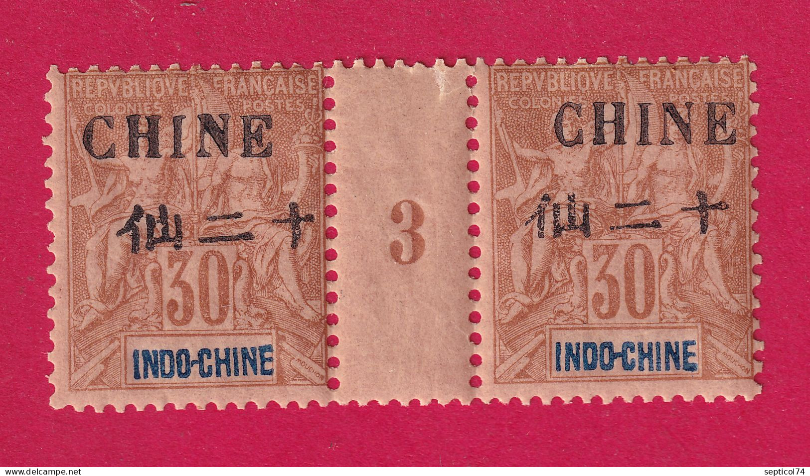 CHINE N°3 PAIRE MILLESIME 3 SANS CHARNIERE COTE 2100€ TIMBRE STAMP BRIEFMARKEN CHINA - Unused Stamps