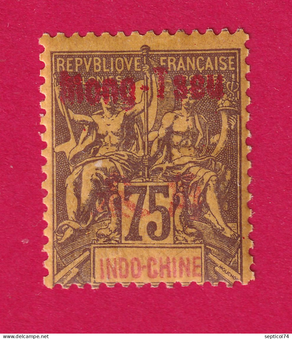 MONG TZEU CHINE N°29 NEUF SANS CHARNIERE TIMBRE STAMP BRIEFMARKEN CHINA - Neufs